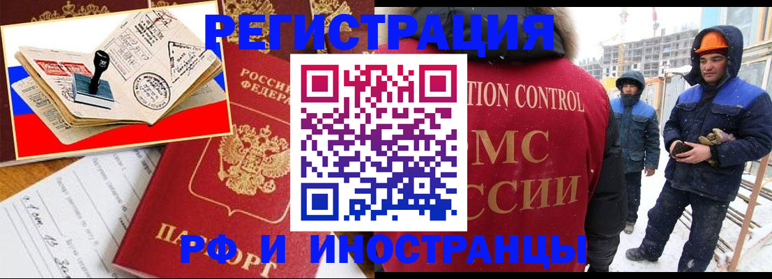 прописка поиск в Белоозёрском