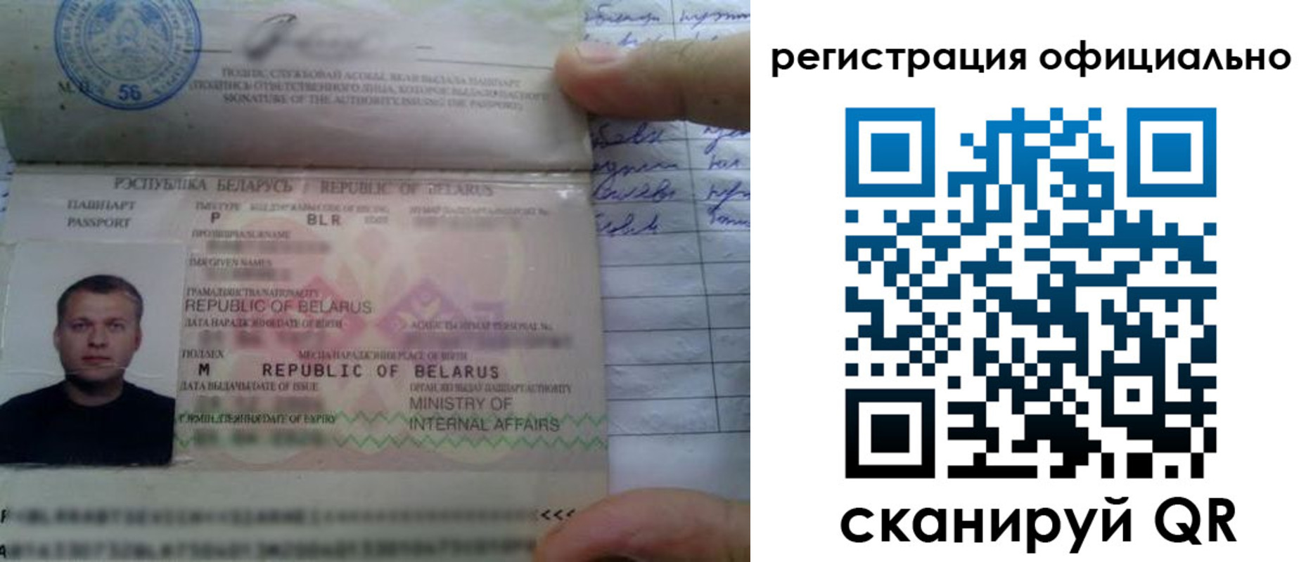 прописка для школы в Белоозёрском
